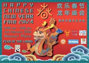 Chinese New Year Fair